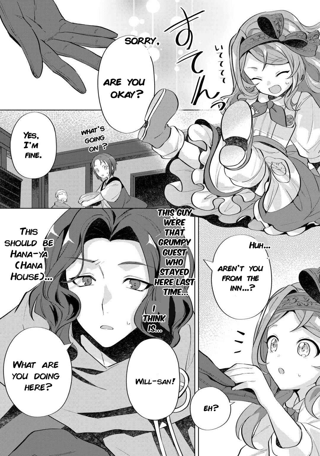 Tensei Shitara Suterareta ga, Hirowarete Tanoshiku Ikiteimasu Chapter 6 - Page 12