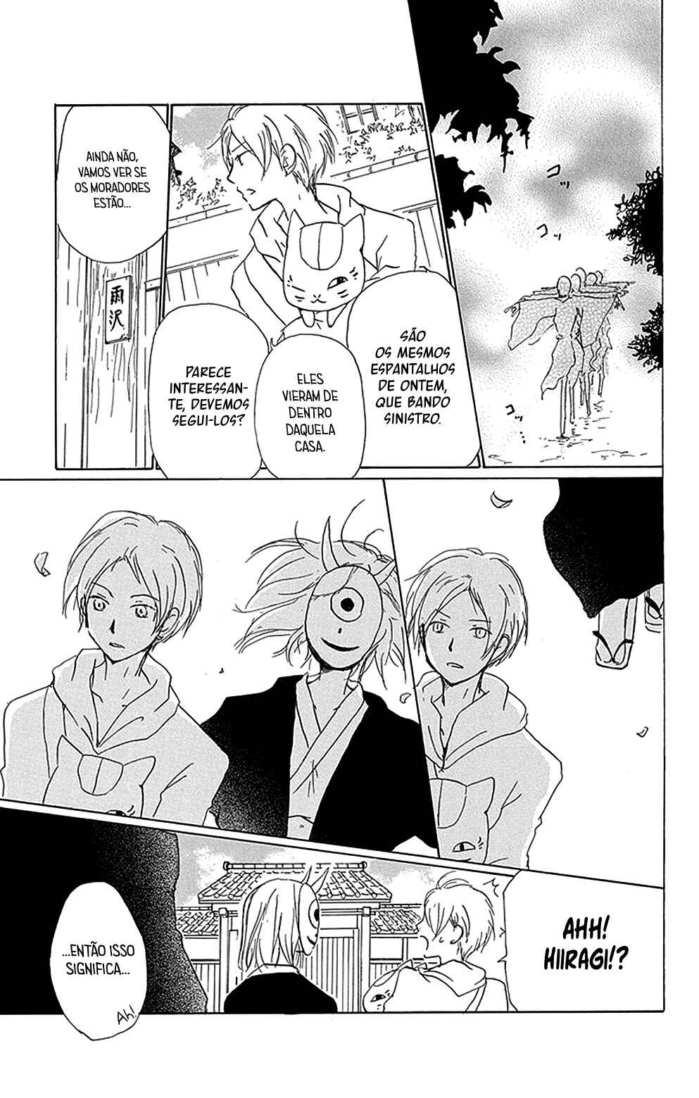 Natsume Yuujinchou Chapter 80 - Page 10