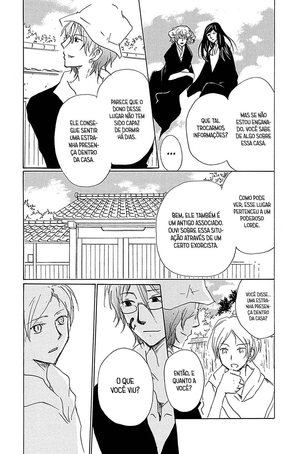 Natsume Yuujinchou Chapter 80 - Page 12