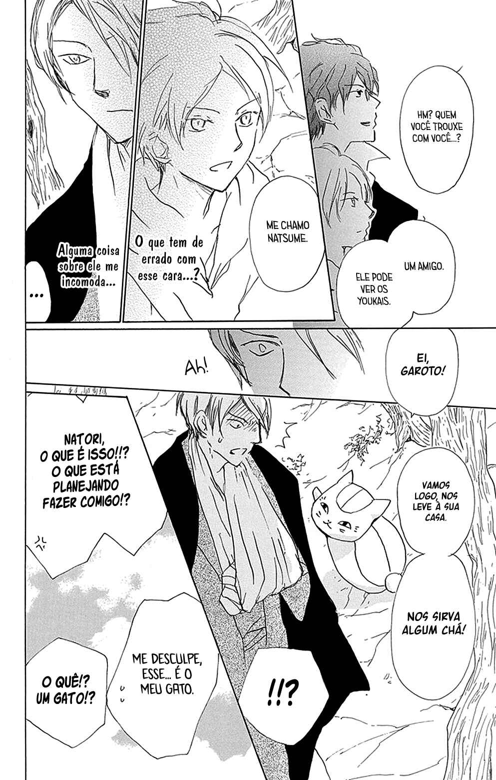 Natsume Yuujinchou Chapter 80 - Page 17