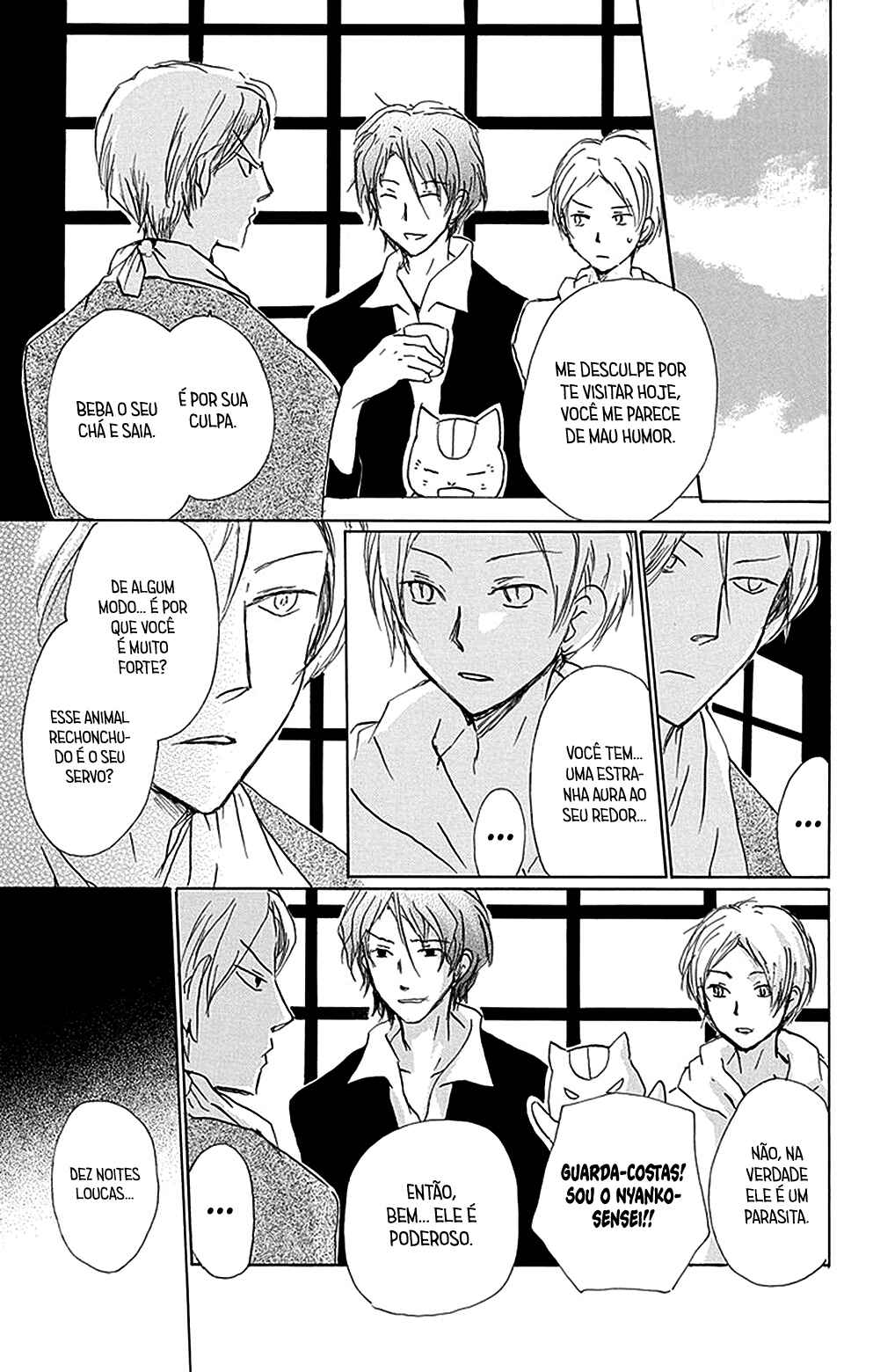 Natsume Yuujinchou Chapter 80 - Page 18
