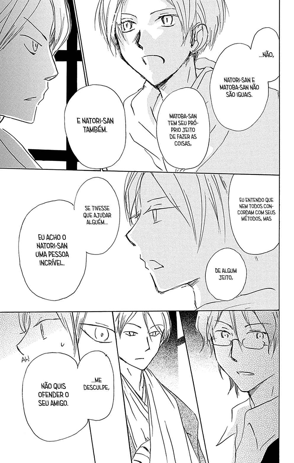 Natsume Yuujinchou Chapter 80 - Page 24