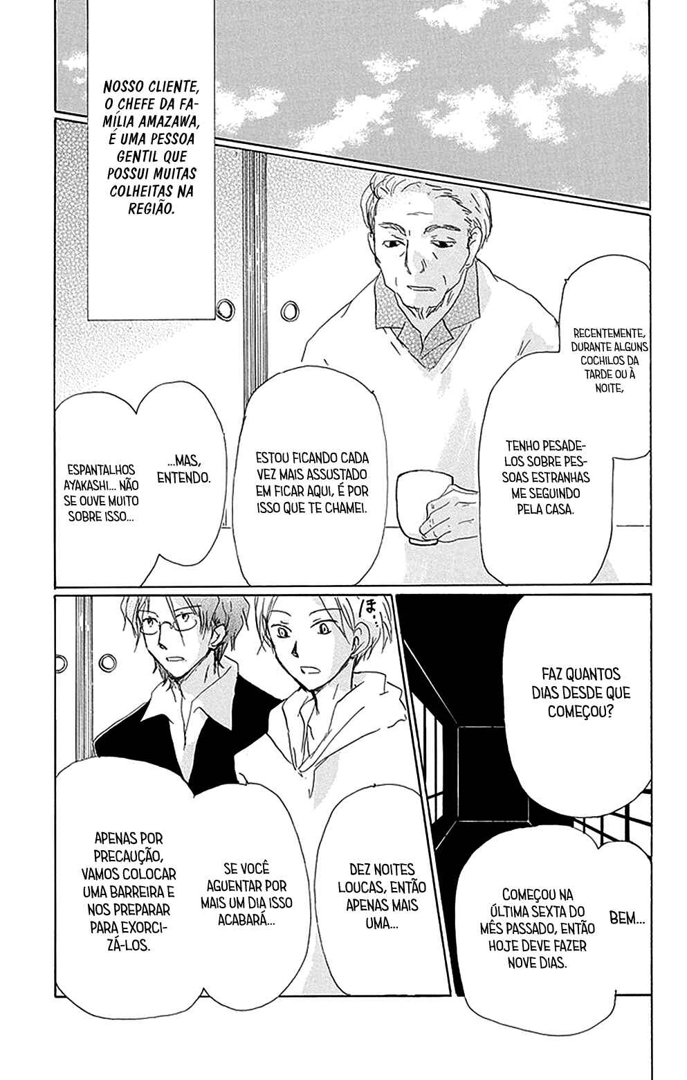 Natsume Yuujinchou Chapter 80 - Page 28