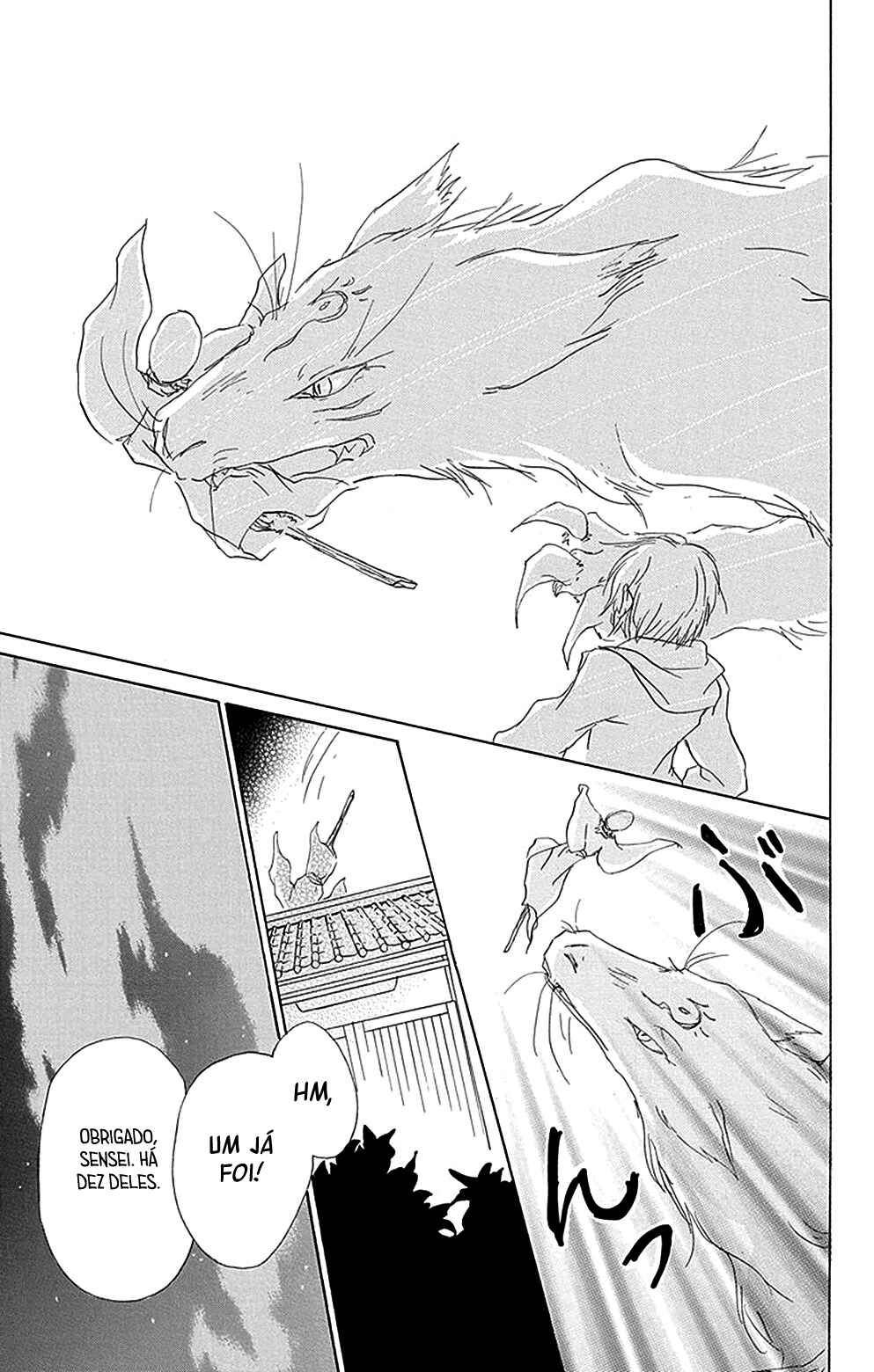 Natsume Yuujinchou Chapter 80 - Page 34