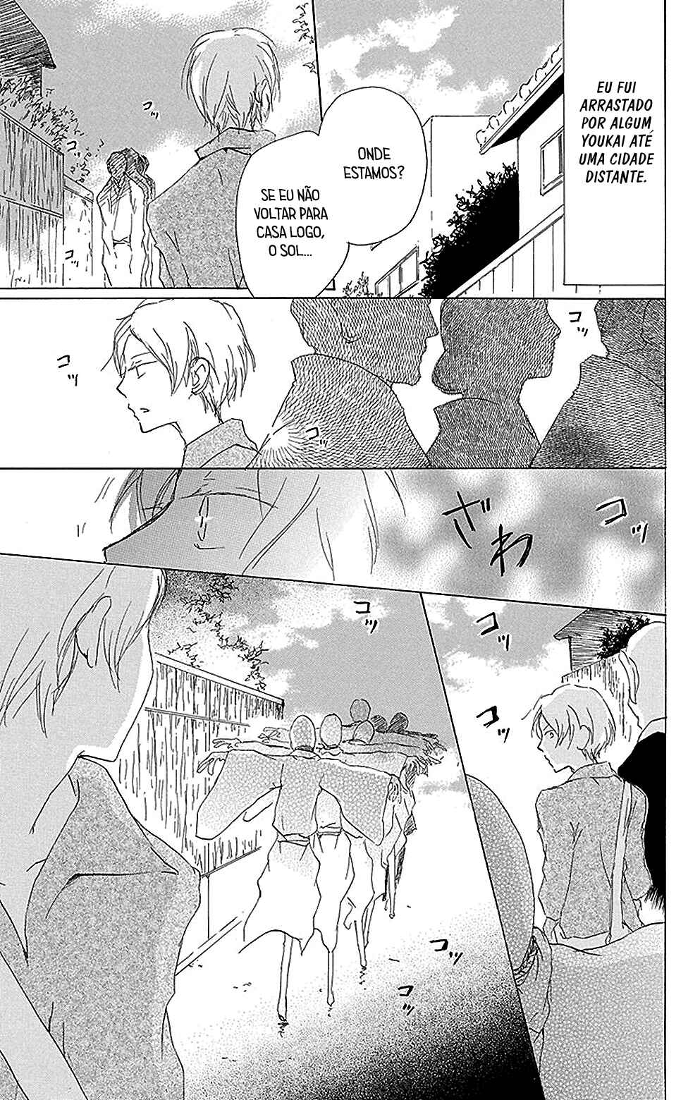 Natsume Yuujinchou Chapter 80 - Page 4