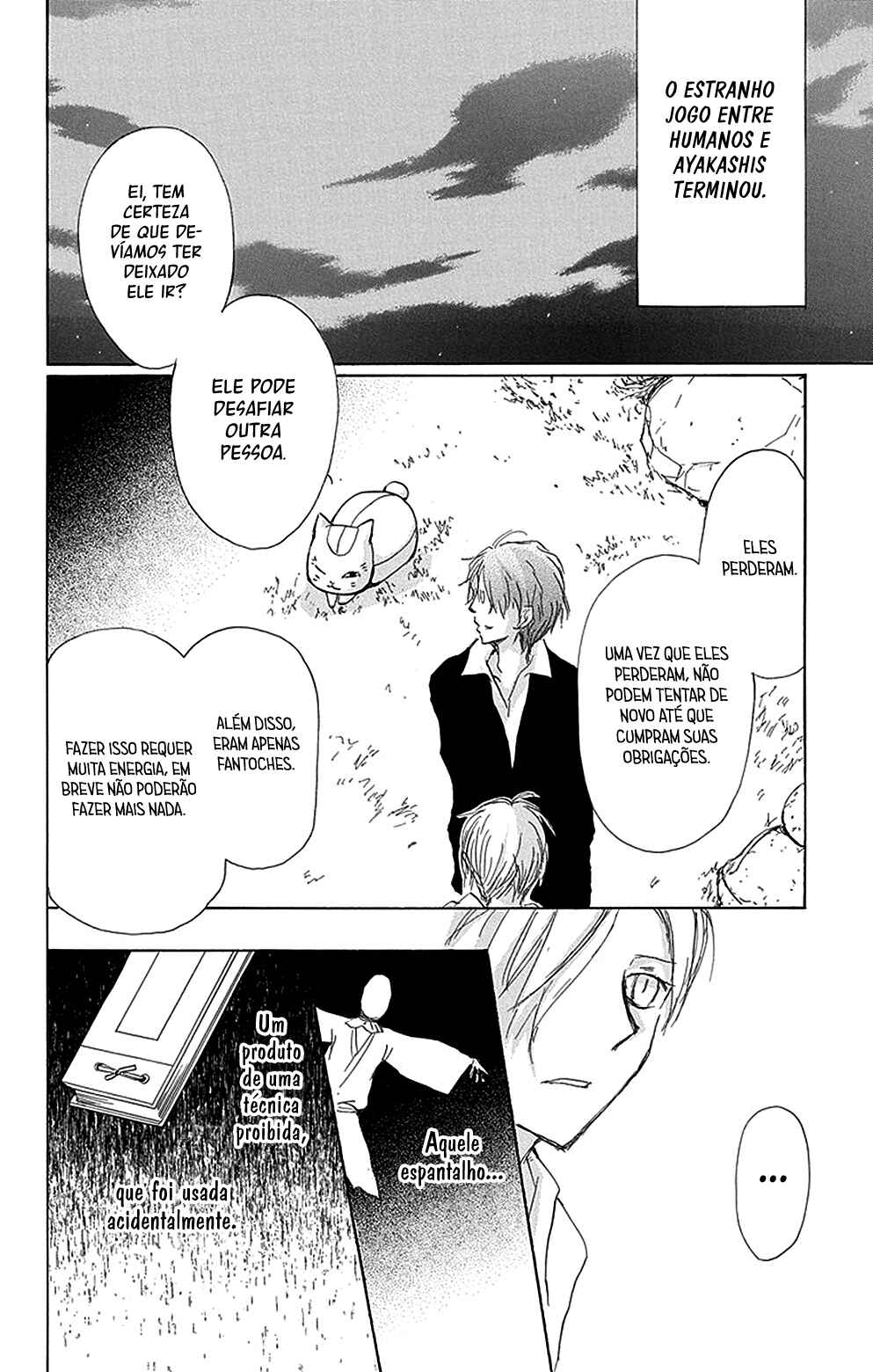Natsume Yuujinchou Chapter 80 - Page 43
