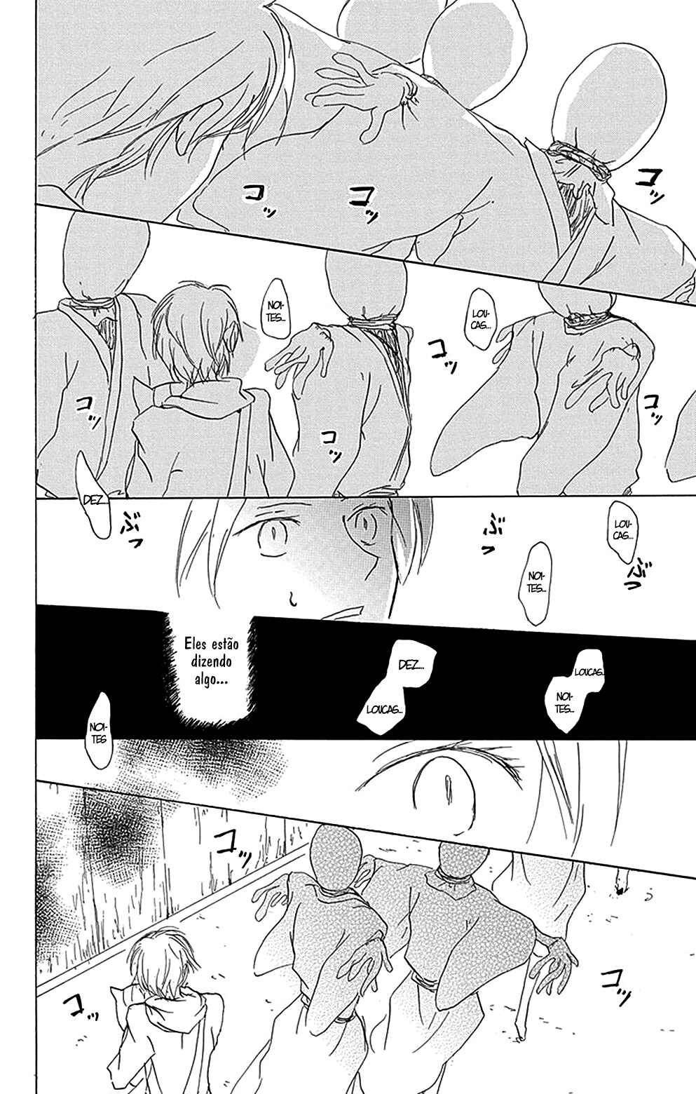 Natsume Yuujinchou Chapter 80 - Page 9