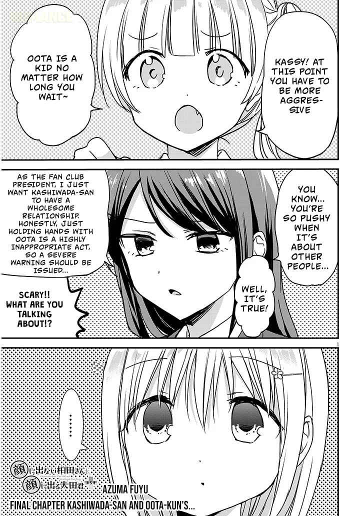 Kao ni Denai Kashiwada-san to Kao ni Deru Oota-kun + Chapter 36 - Page 2