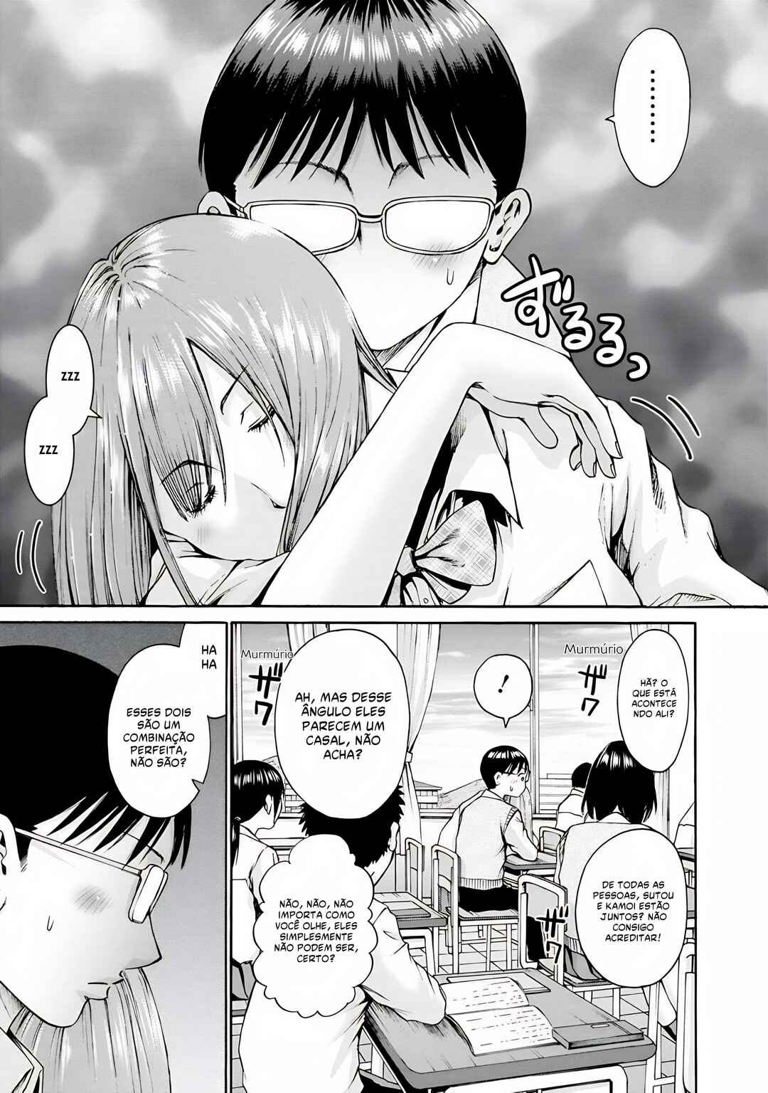 Waza to Miseteru Kamoi-san? Chapter 4 - Page 18