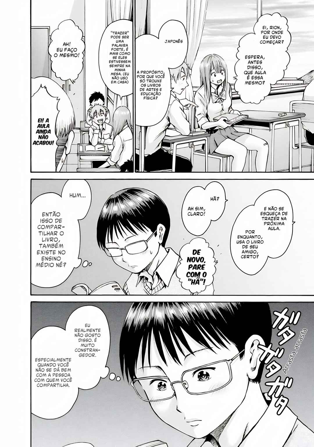 Waza to Miseteru Kamoi-san? Chapter 4 - Page 2