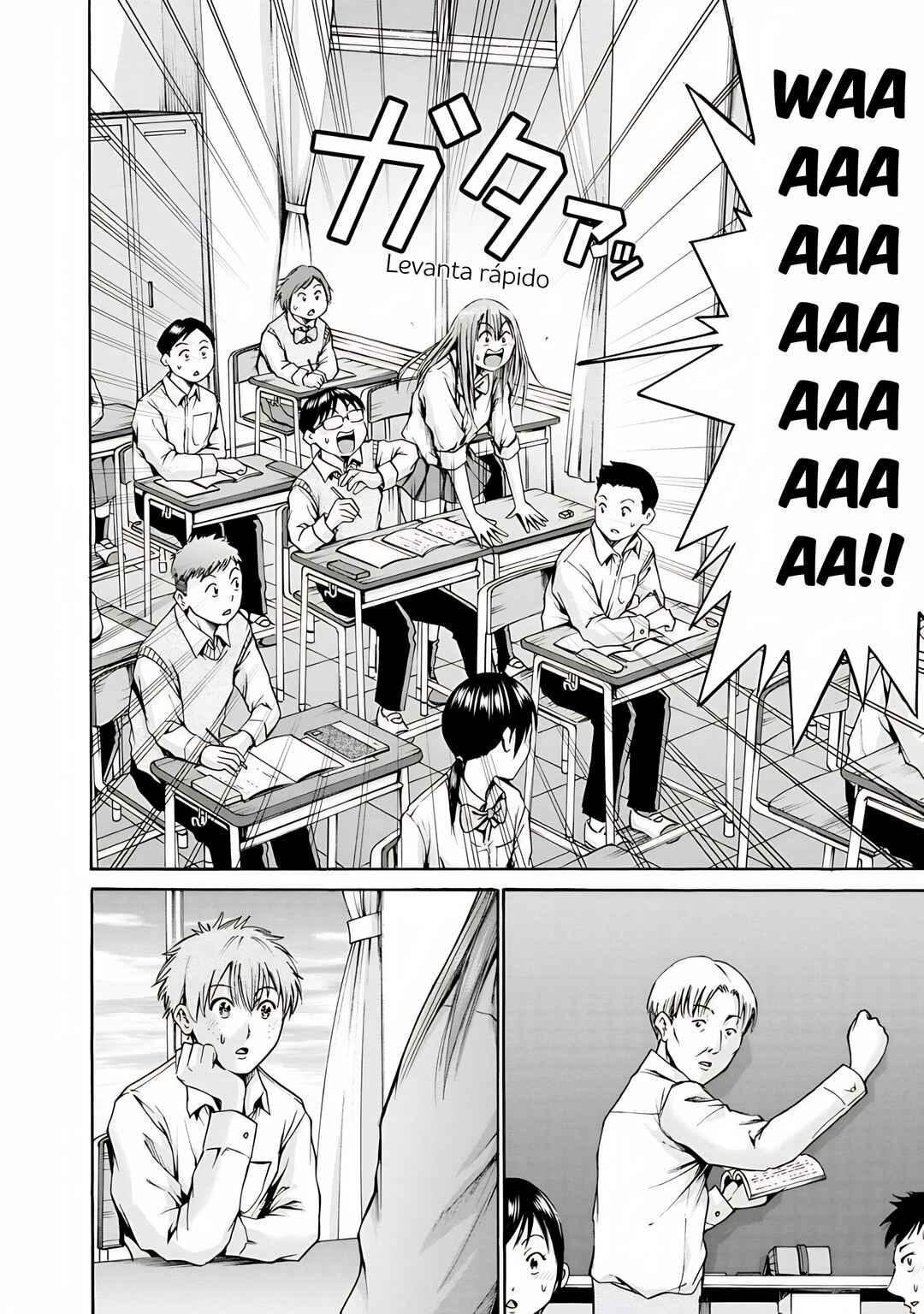 Waza to Miseteru Kamoi-san? Chapter 4 - Page 21