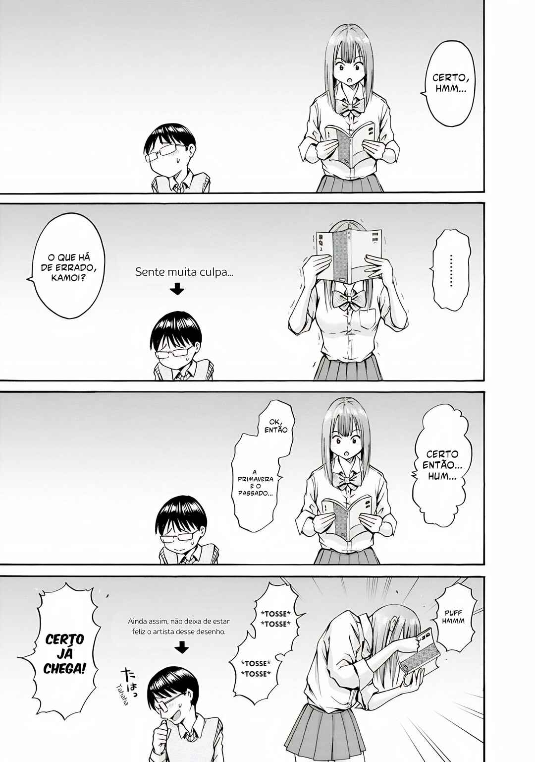 Waza to Miseteru Kamoi-san? Chapter 4 - Page 8