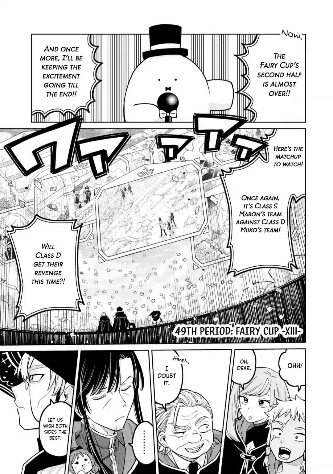Sensei! Boku-tachi ga Sekai wo Horoboshimasu. Chapter 49 - Page 1