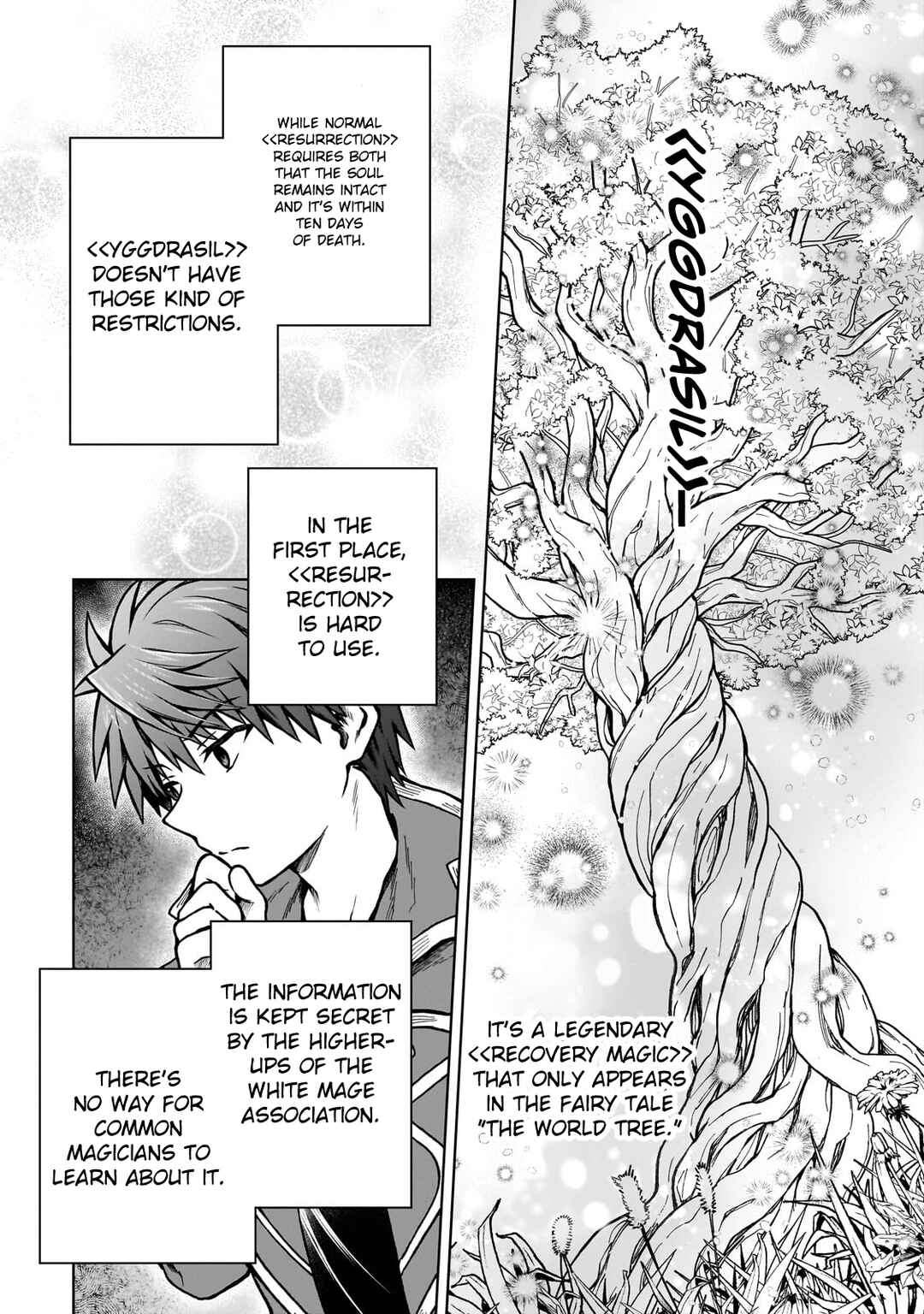 D-kyuu Boukensha no Ore, Nazeka Yuusha Party ni Kanyuu Sareta Ageku, Oujo ni Tsukimatowareteru Chapter 23 - Page 11