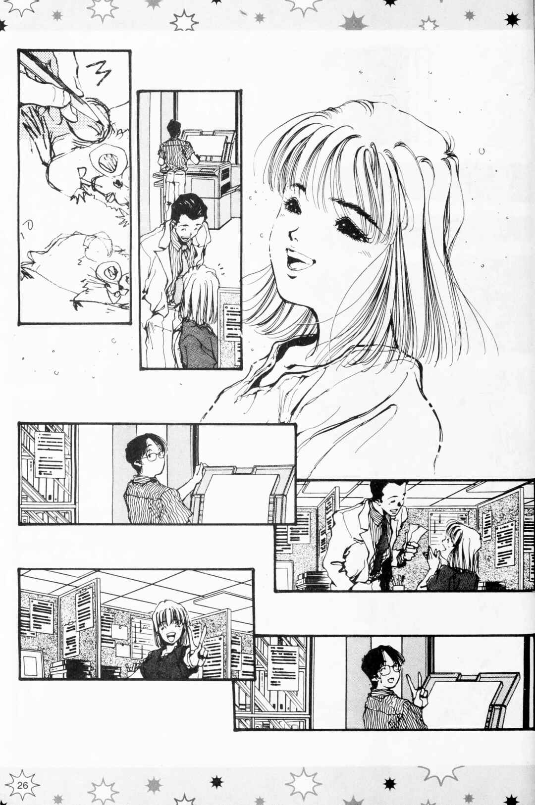 Marionette Generation Chapter 64 - Page 4