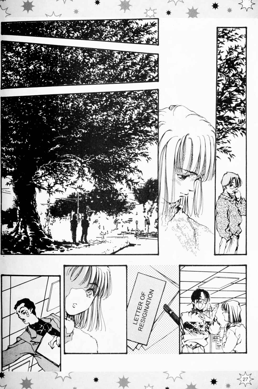 Marionette Generation Chapter 64 - Page 5