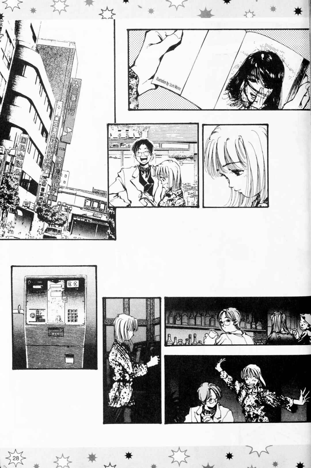 Marionette Generation Chapter 64 - Page 6