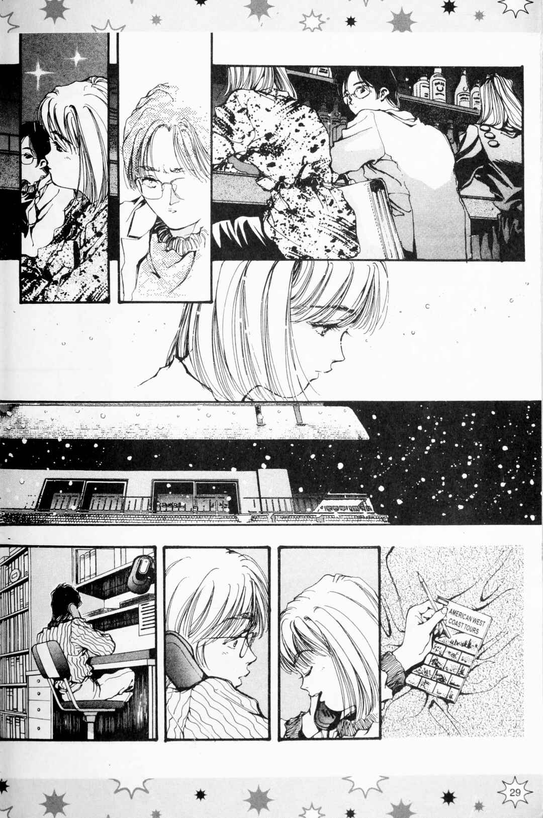 Marionette Generation Chapter 64 - Page 7