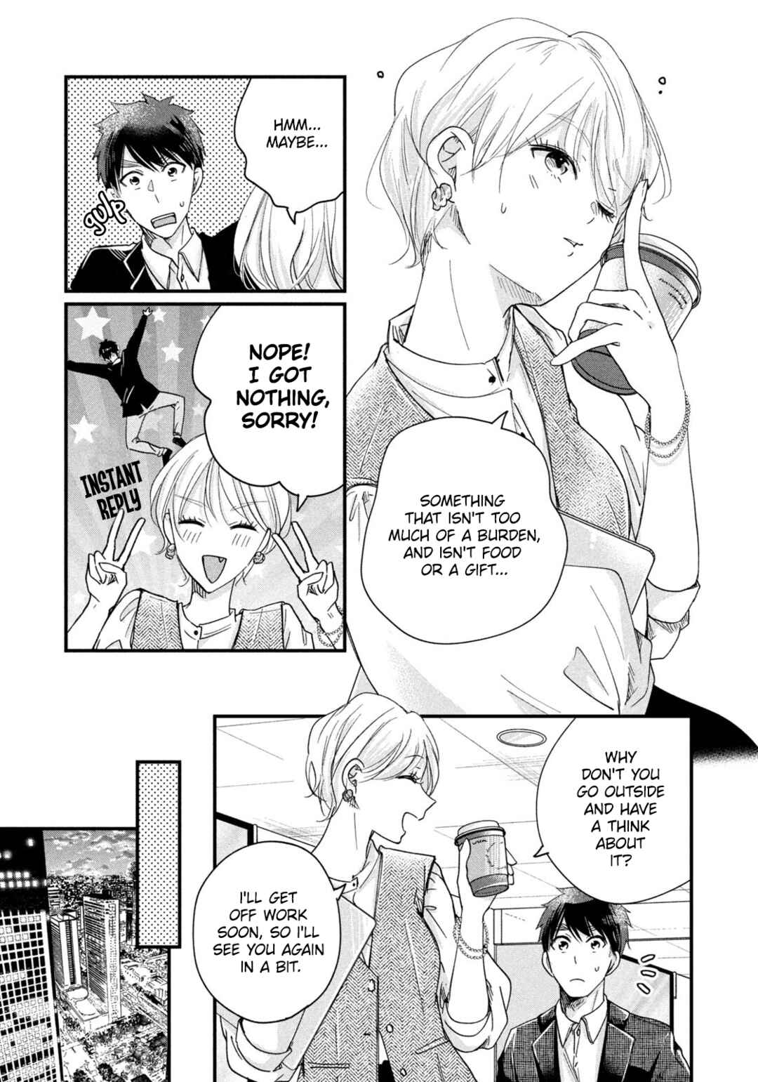 Official "Test" Manga Chapter 46 - Page 7