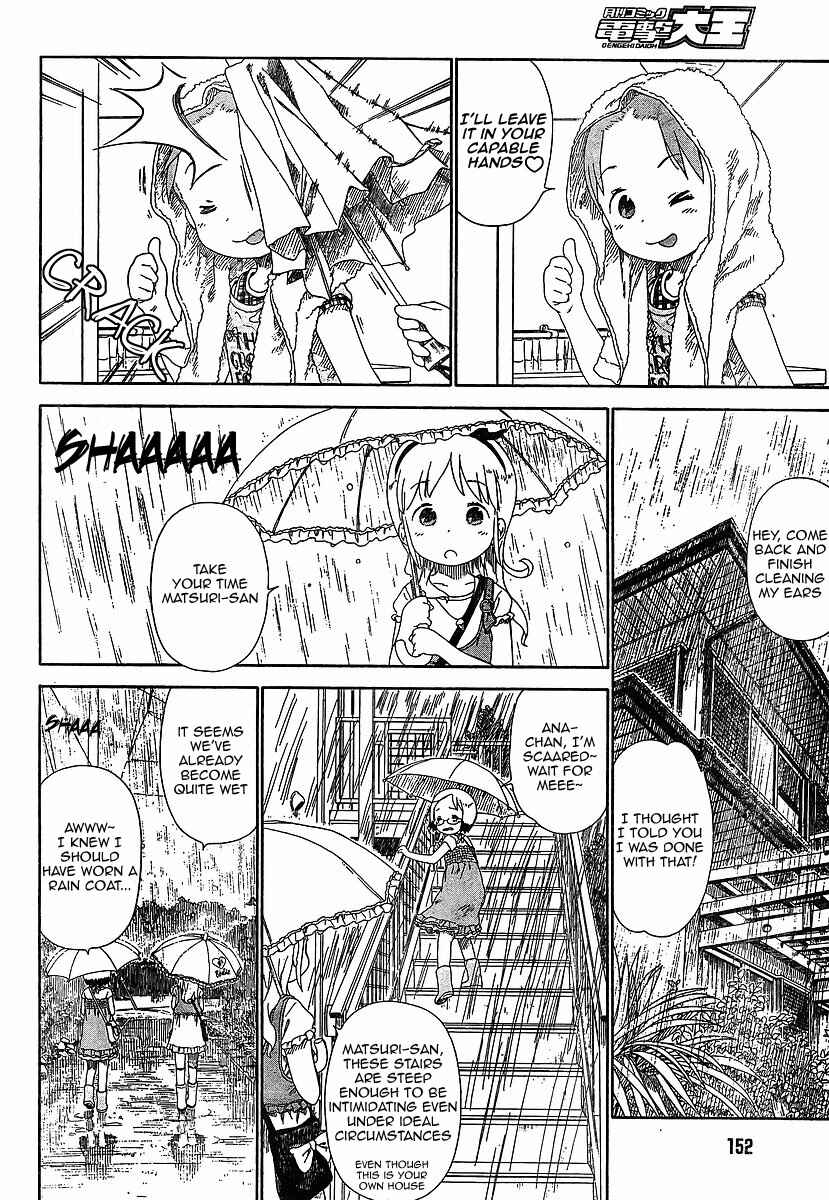 Ichigo Mashimaro Chapter 63 - Page 4