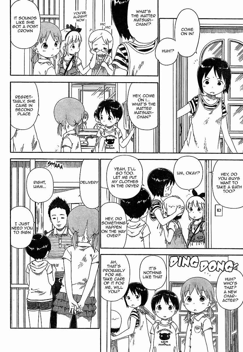 Ichigo Mashimaro Chapter 63 - Page 6