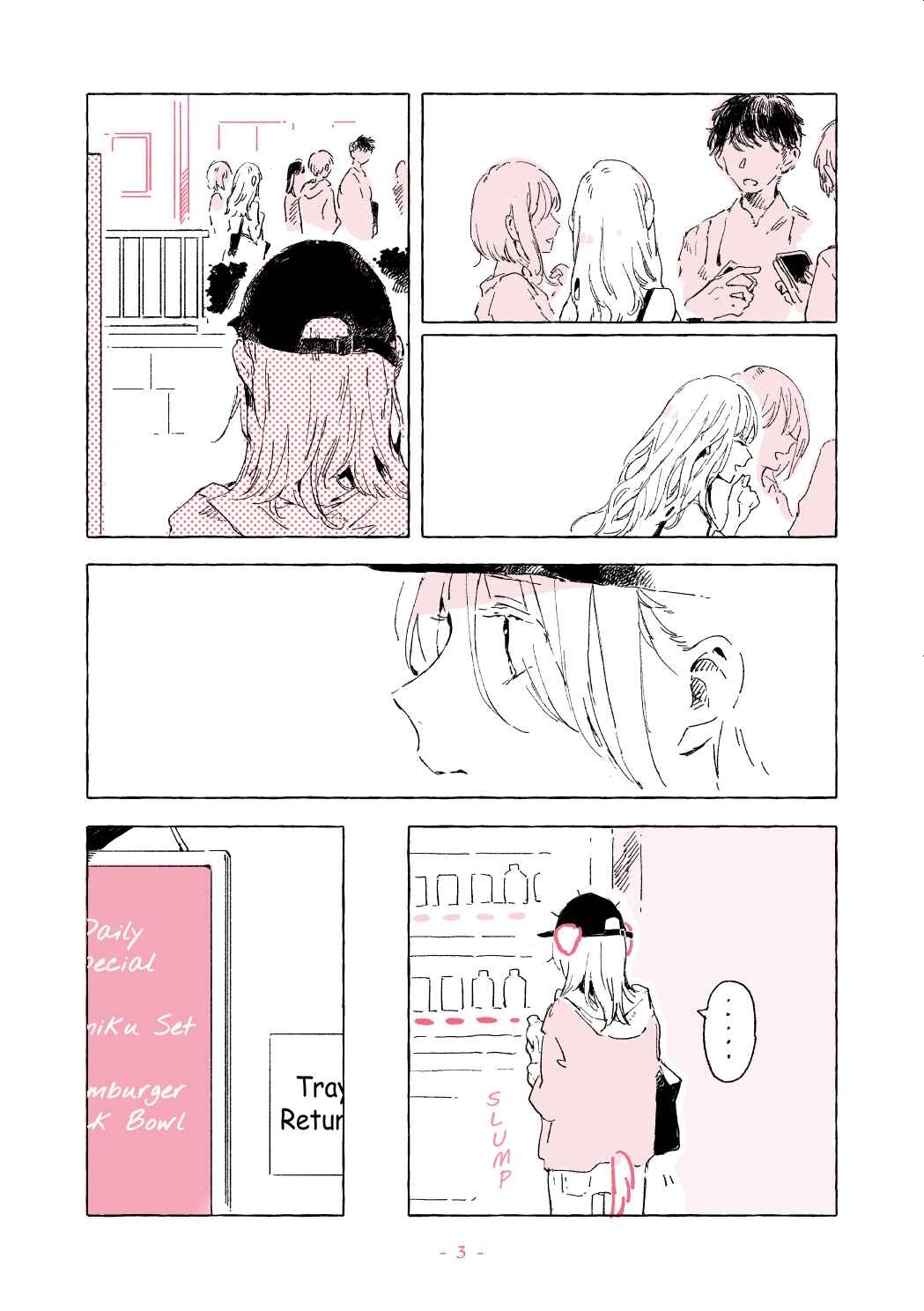 Subete wa Kanojo Shidai Chapter ? - Page 4