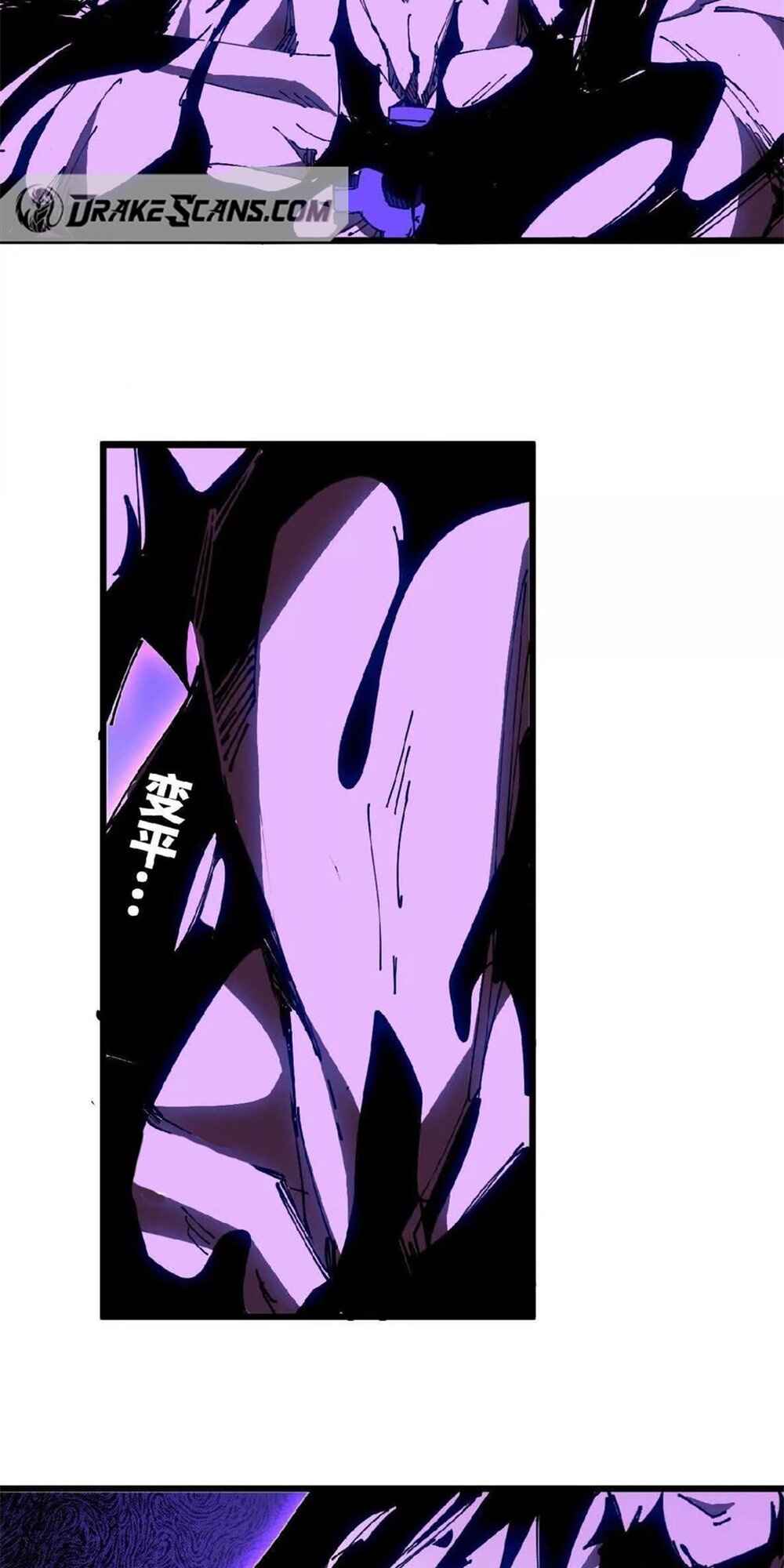 Yǒngzhě X Nǚ Mówáng Chapter 50 - Page 24
