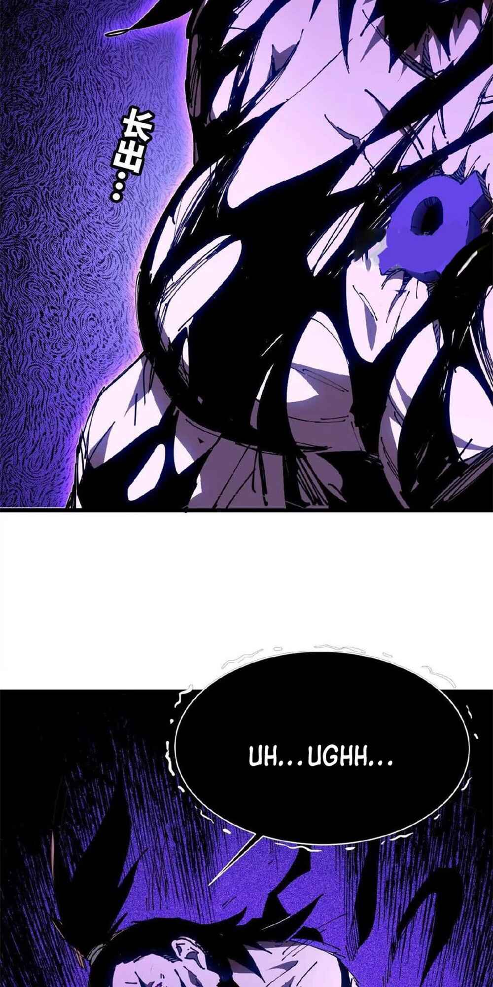Yǒngzhě X Nǚ Mówáng Chapter 50 - Page 25