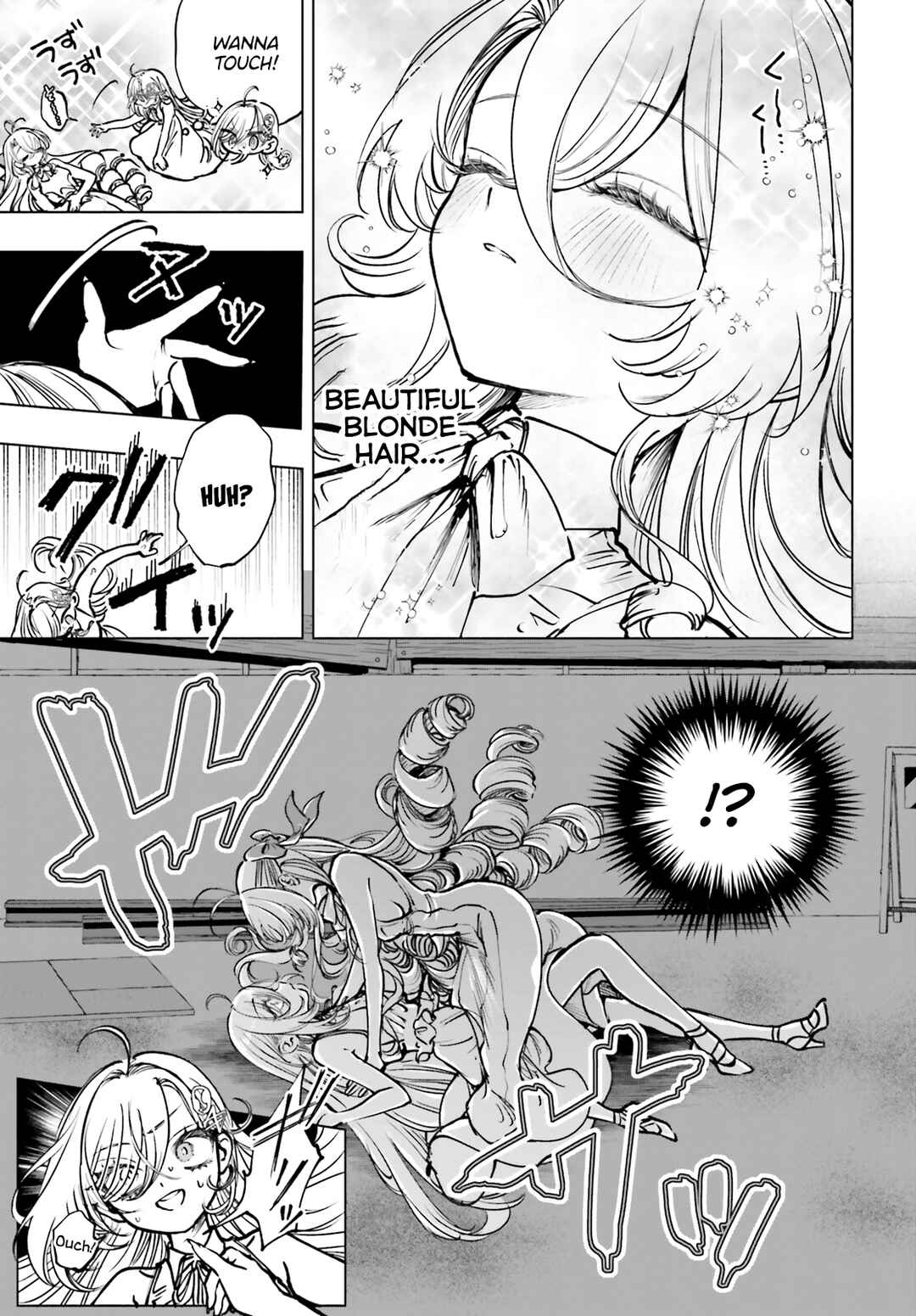Shibou Yuugi de Meshi wo Kuu. Chapter 14 - Page 4