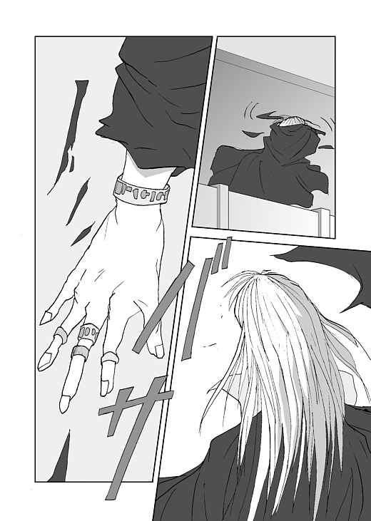 アッテンボローの怪人 Chapter 18 - Page 1