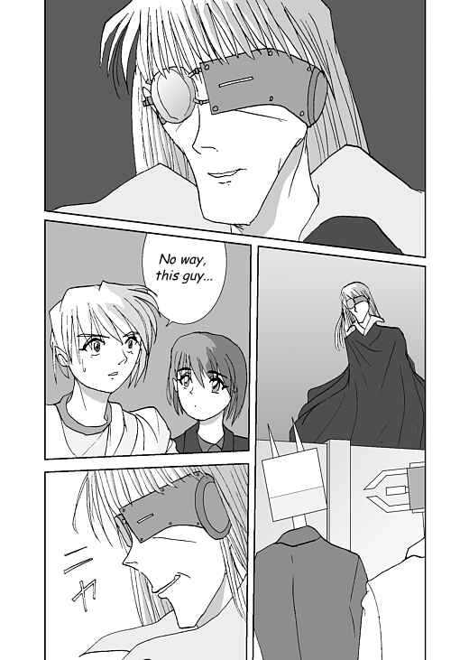 アッテンボローの怪人 Chapter 18 - Page 2
