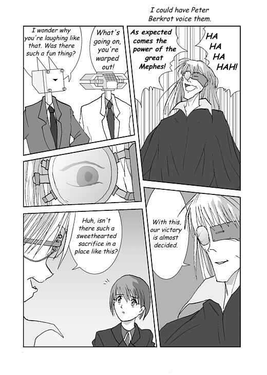 アッテンボローの怪人 Chapter 18 - Page 3
