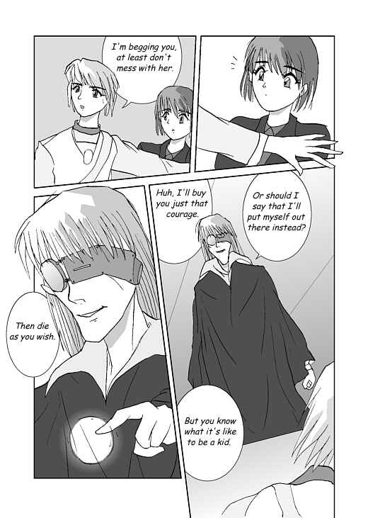 アッテンボローの怪人 Chapter 18 - Page 4