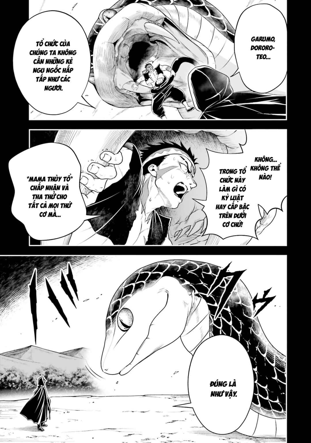 Sono Akuyaku Kizoku, Mama Heroine ga Sukisugiru ~Shinshi na Doryoku de Saikyou to Nari Fuguu na Oshi Character Tasukemakuru~ Chapter 28 - Page 3