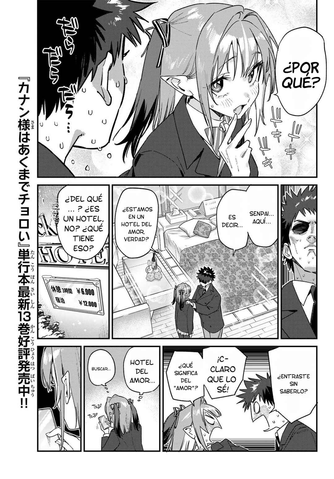 Kanan-sama wa Akumade Choroi Chapter 181 - Page 8