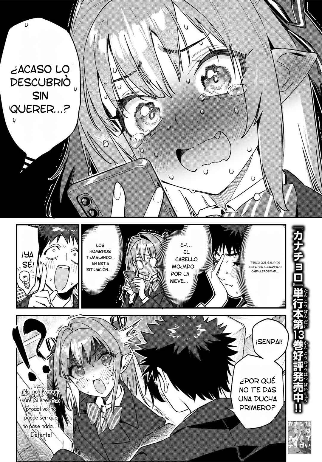Kanan-sama wa Akumade Choroi Chapter 181 - Page 9