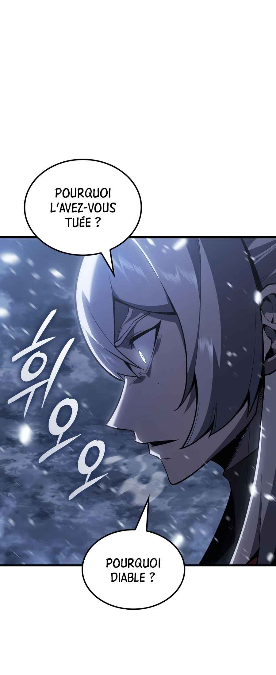 Ice Lord Chapter 1 - Page 10