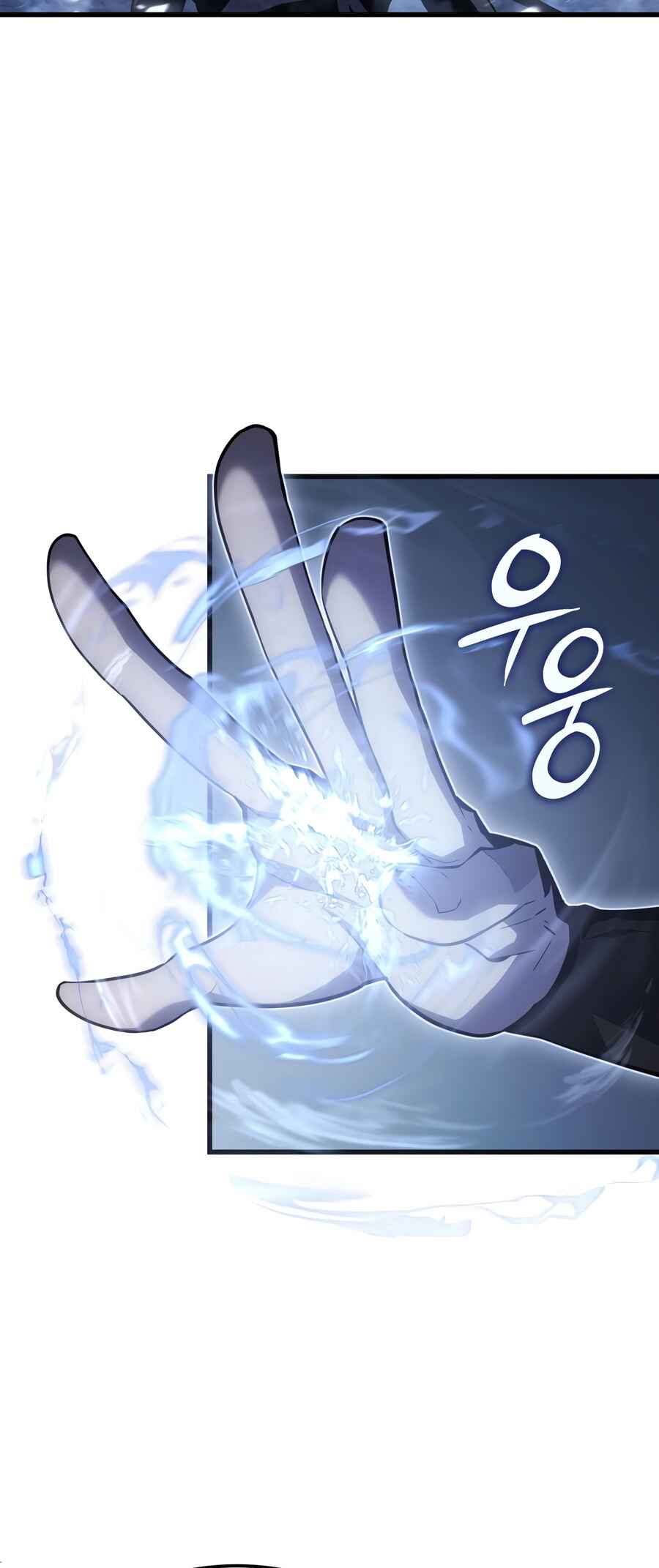 Ice Lord Chapter 1 - Page 14