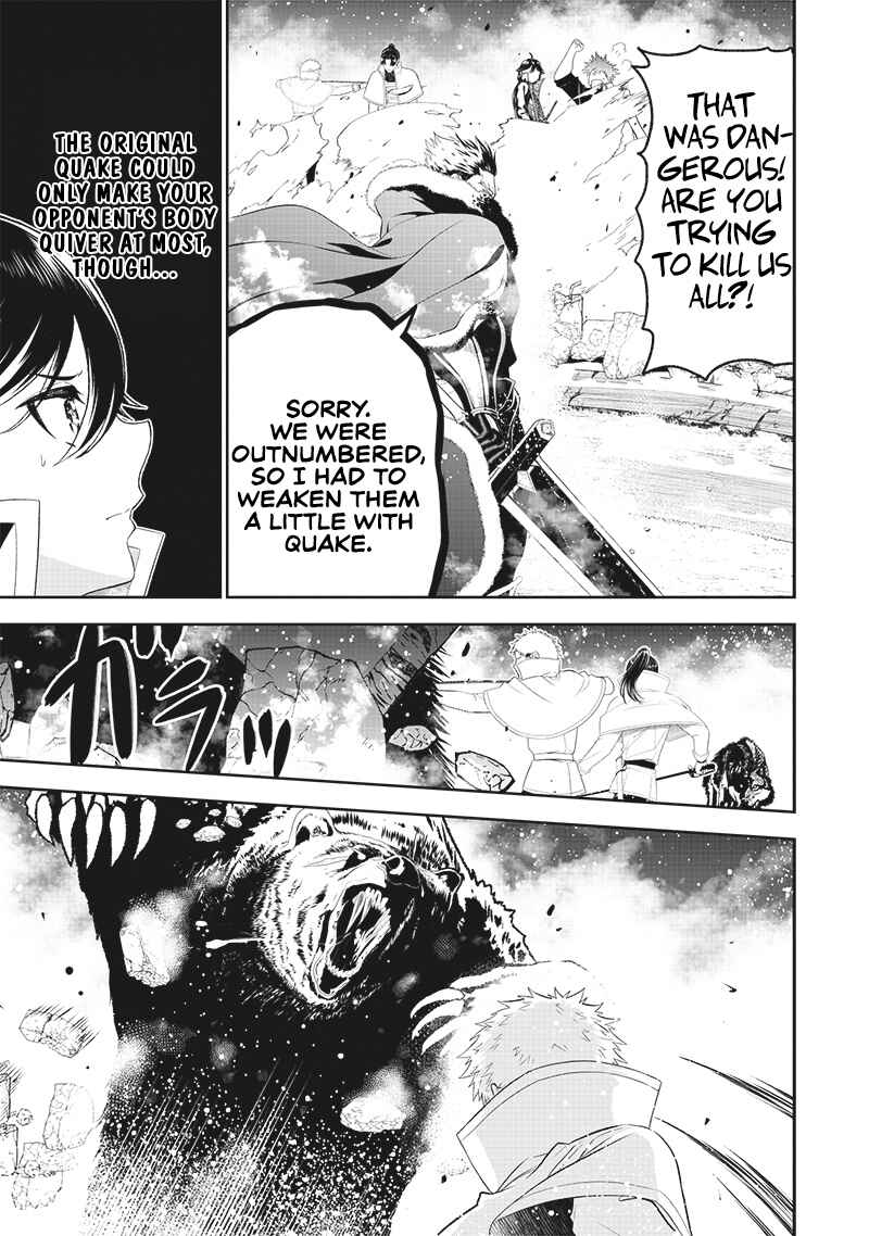 "Sekai Saikyou no Shitsuji" Black Shokuba wo Tsuihousareta Ore, Koori no Reijou ni Hirowareru Chapter 13 - Page 6