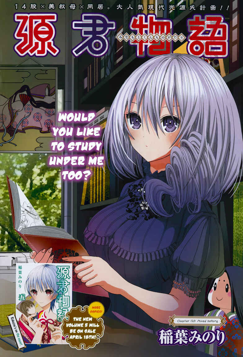 Minamoto-kun Monogatari Chapter 120 - Page 2
