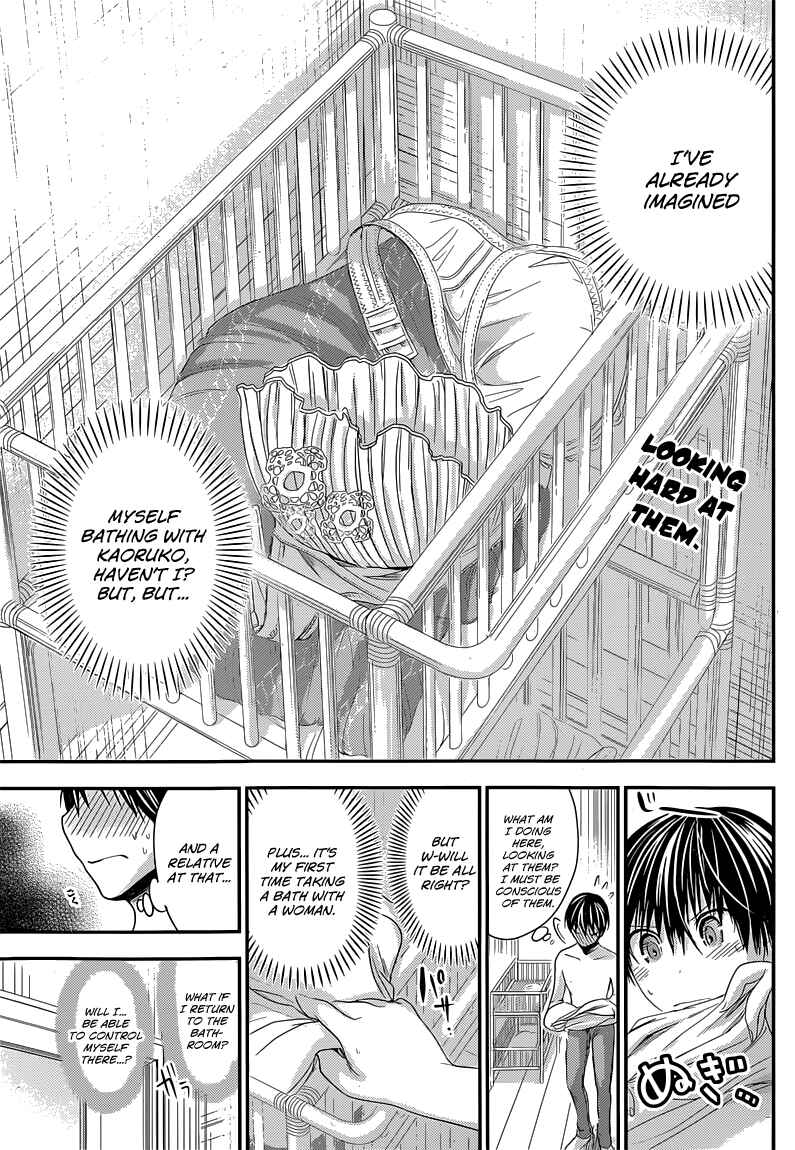 Minamoto-kun Monogatari Chapter 120 - Page 3