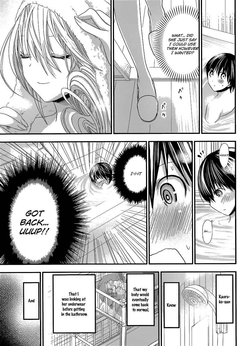 Minamoto-kun Monogatari Chapter 120 - Page 7