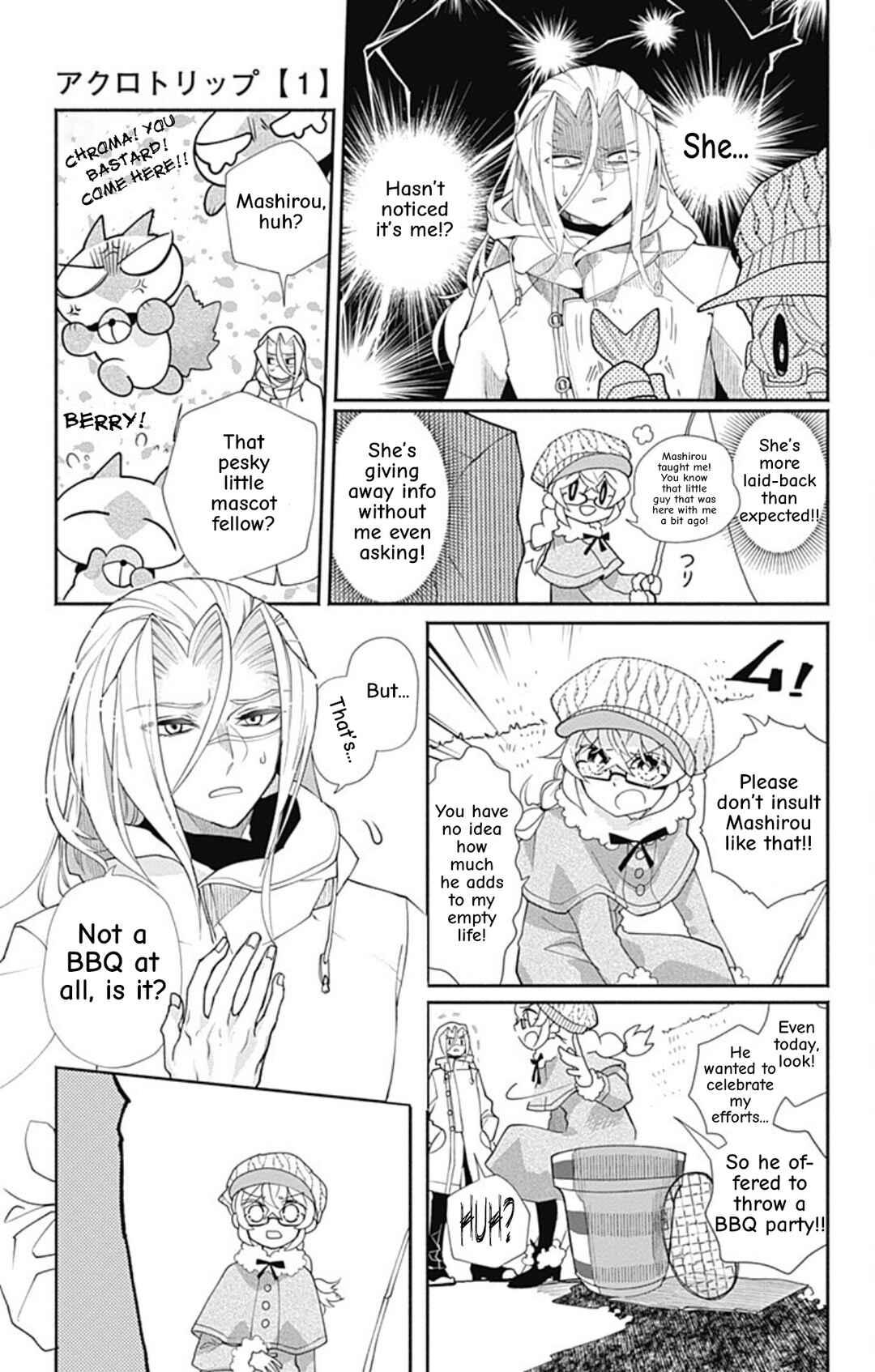 Acro Trip Chapter 12 - Page 3