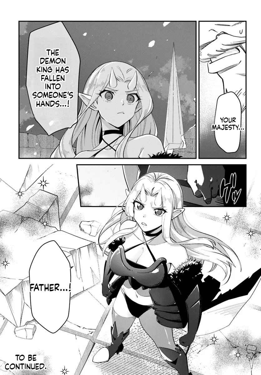 Senjitsu Yuusha kara Tasukete Itadaita Seiken desu ga Chapter 1 - Page 33
