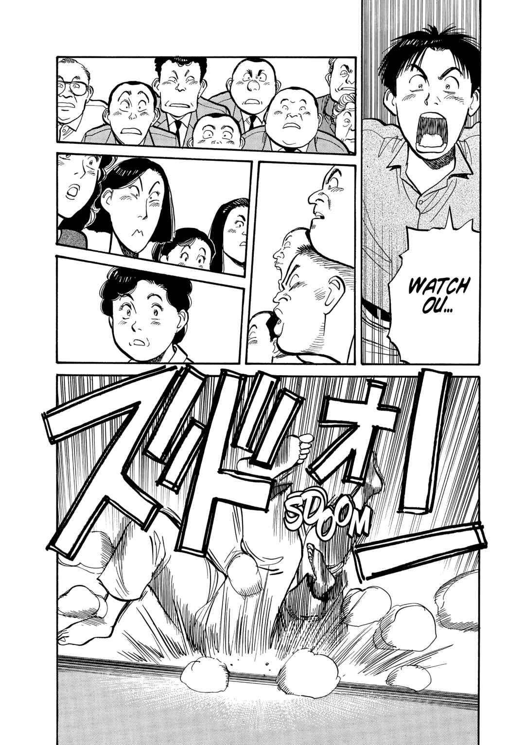 Yawara! Chapter 103 - Page 17