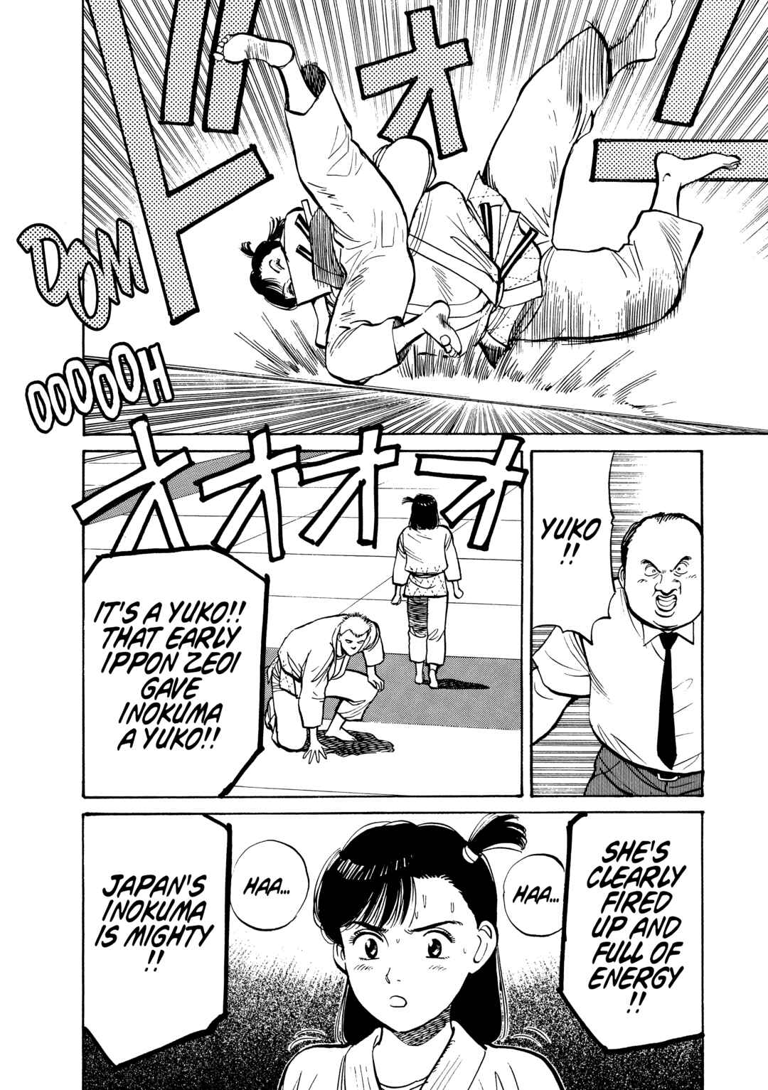 Yawara! Chapter 103 - Page 5