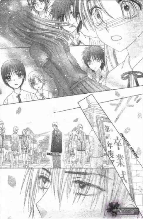 Gakuen Alice Chapter 119 - Page 24