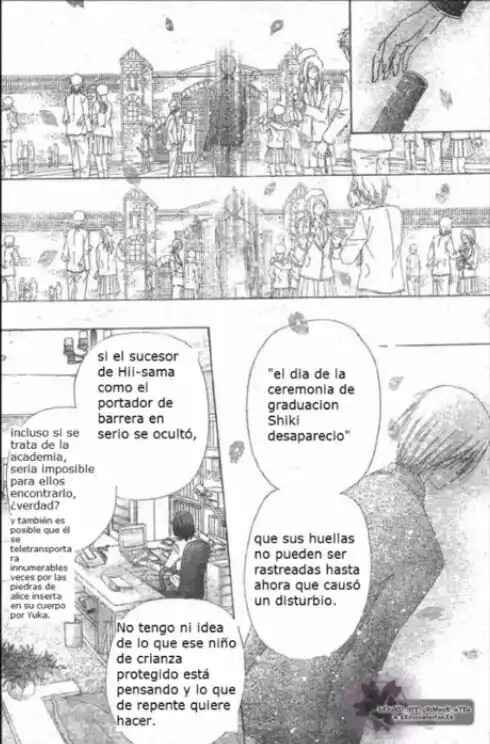 Gakuen Alice Chapter 119 - Page 25