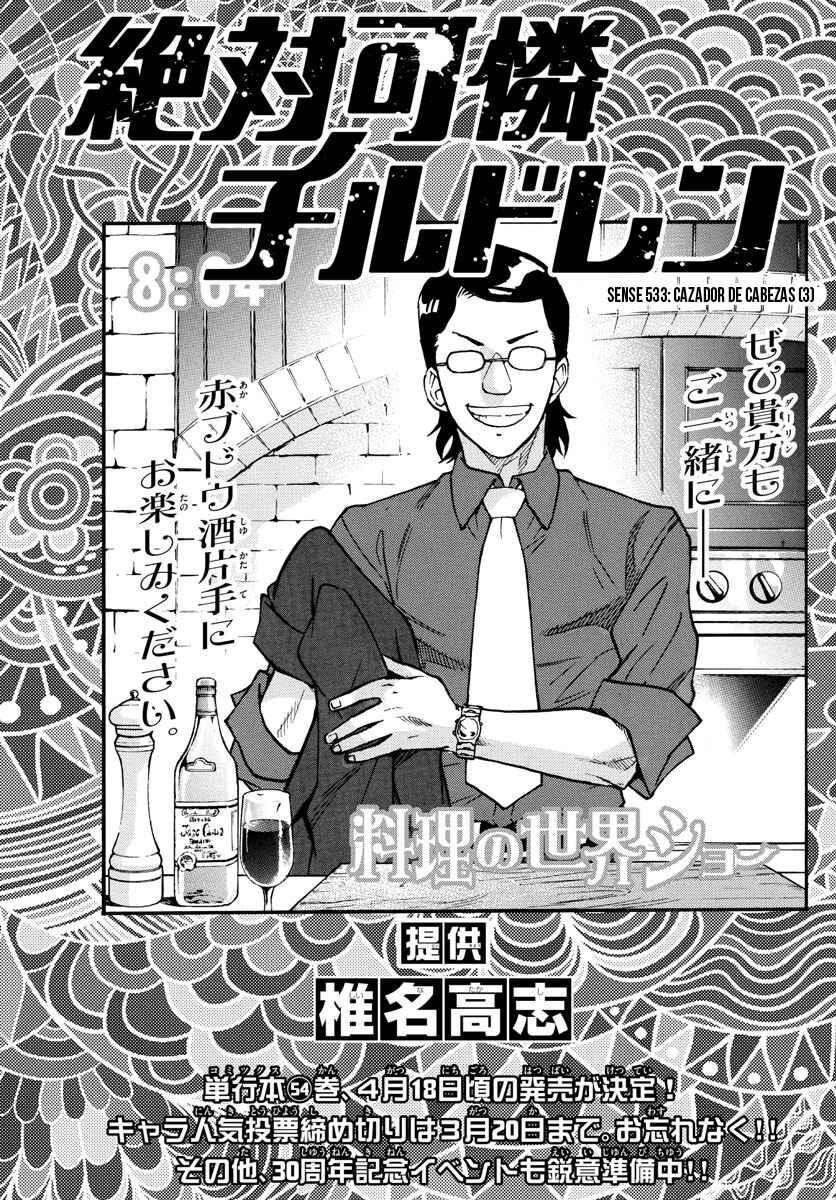 Zettai Karen Children Chapter 533 - Page 1