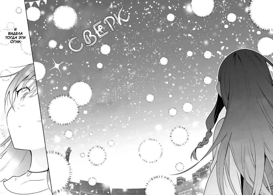 Guild no Uketsukejou Desu ga, Zangyou wa Iya Nanode Boss wo Solo Toubatsu Shiyou to Omoimasu Chapter 39 - Page 26